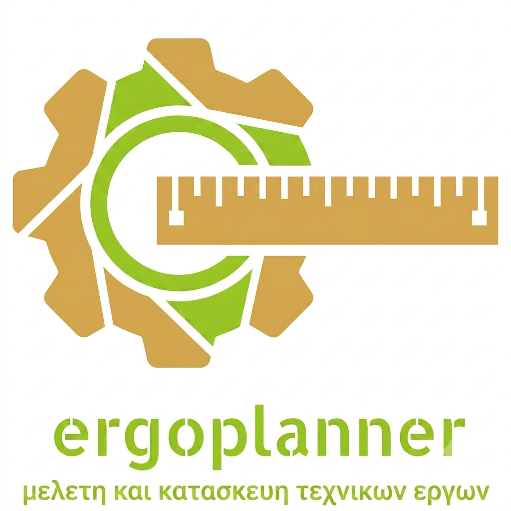 ergoplanner logo